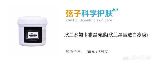 清洁面膜到底是什么样的比较好？