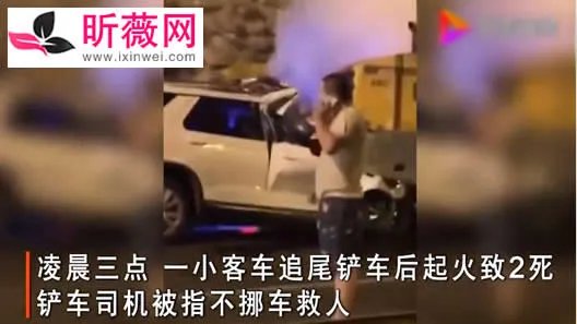 拒绝挪车两人身亡 发生了什么详情真相令人心痛