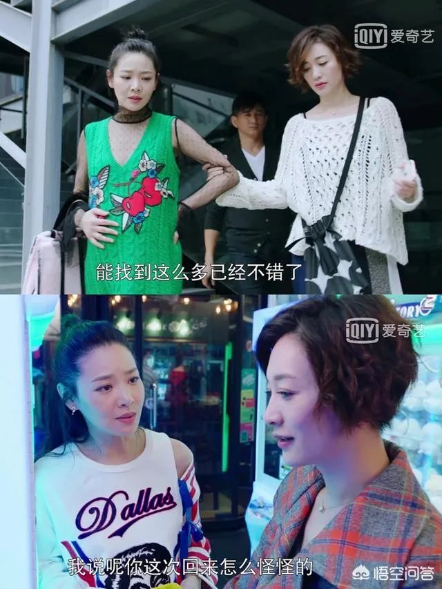 如何评价王维维在《月嫂先生》中扮演的阮溪溪？