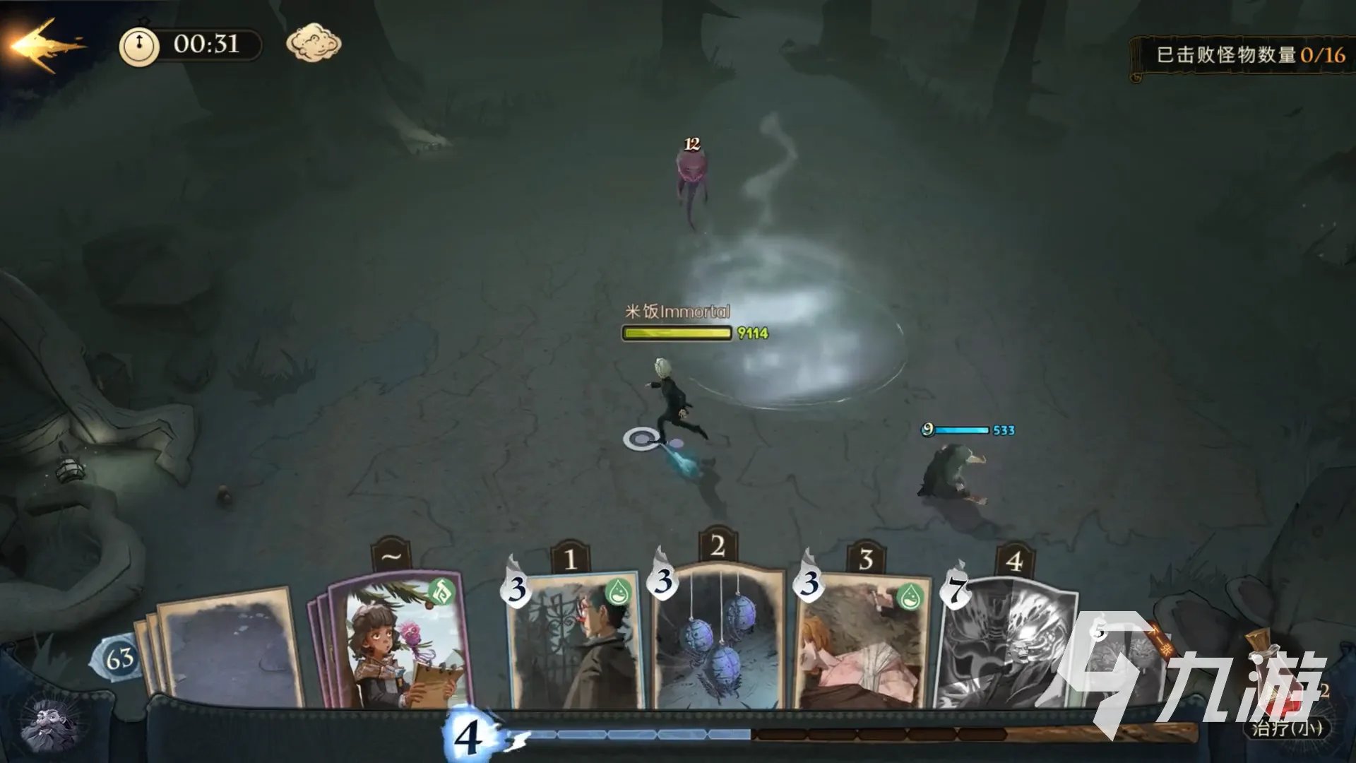 哈利波特魔法觉醒干掉找球手 以及寻找碎片