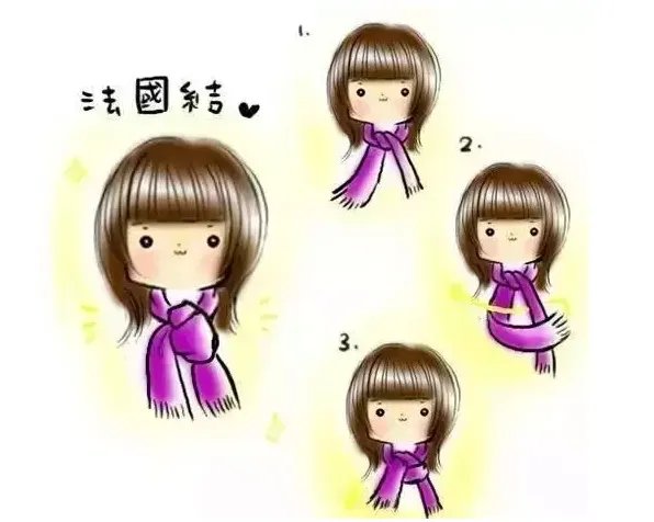 长围巾怎么围好看长围巾的各种围法图解