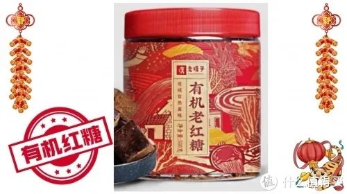 什么品牌的老红糖最正宗好？2022年老红糖品牌排行榜单？