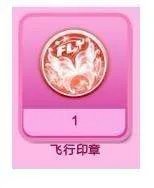 QQ炫舞里面翅膀怎么才能激活飞行功能