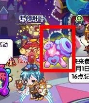 洛克王国璀璨烟花怎么放