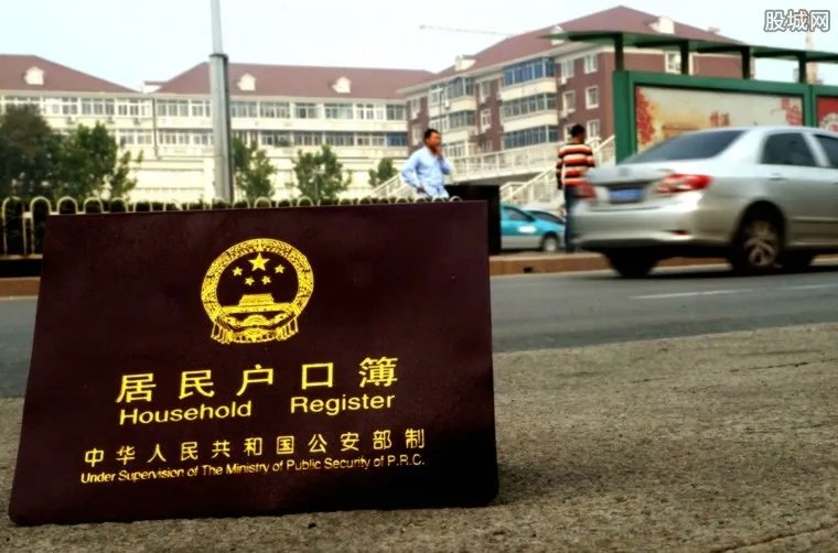 北京积分落户手续开办 具体操作流程一览