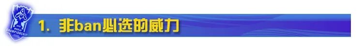 英雄联盟暗黑元首出装推荐 LOL中单女王黑暗元首打法