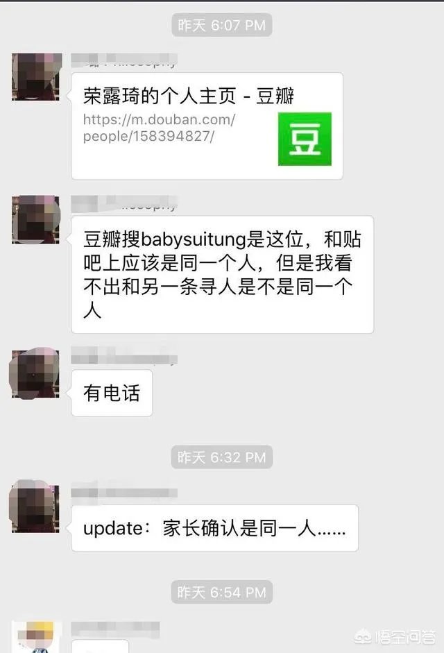 伦敦国王学院35岁博士生闫思宏已死亡，另一网传失联中国女生查无此人，你怎么看？