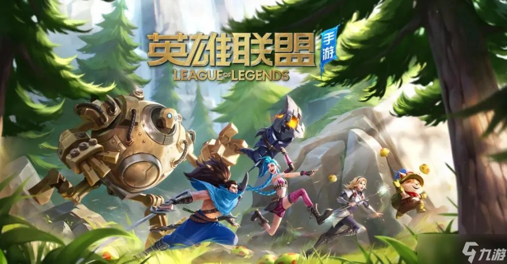 英雄联盟手游2022年4月无限火力开放时间分享