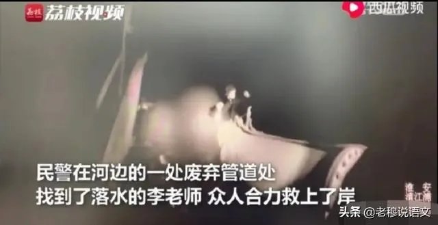 惊讶!淮安一班主任参加完学生婚礼后,竟激动地跳桥,你怎么看?