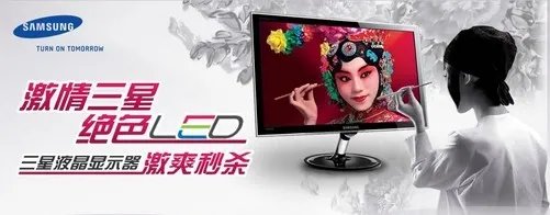 甄子丹新作 [精武风云·陈真]高清壁纸