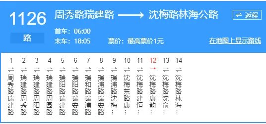 浦东新区周浦镇星月智慧湾56号楼在哪里有什么公交可到达