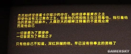 艾希ICEY剧情解析 全剧情深度分析说明
