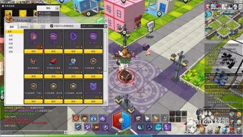 冒险岛2女王镇每日任务攻略