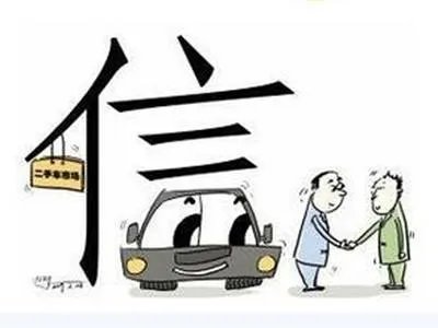 二手车鉴定学习