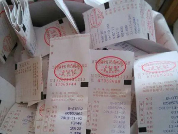 代理平台买的机票能报销吗