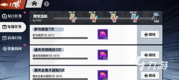 镇魂街武神觉醒零氪攻略 镇魂街武神觉醒平民玩家指南