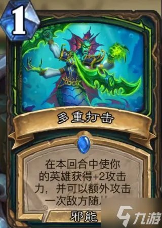 炉石传说23.0版本标准模式邪能瞎卡组图文教程