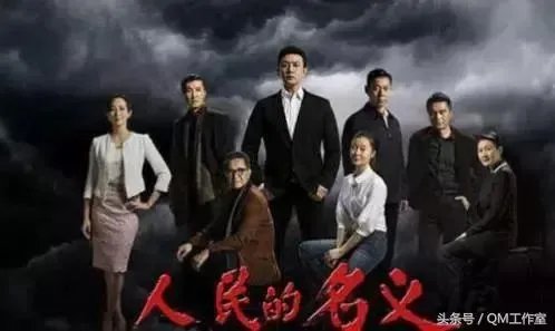 《人民的名义》准备要拍第二部了, 角色上有哪些变动呢?