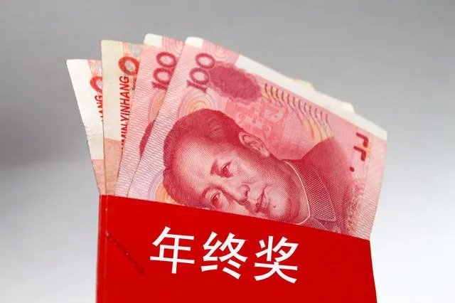 阿里巴巴销售有年终奖吗