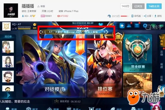 阿泰直播爆料eStar小渝外号 小渝愤怒中带着娇羞？