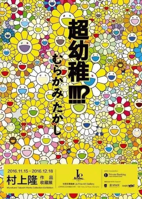 十二月最值得看的展览