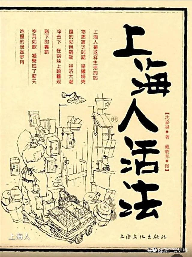 美媒：2.7万中国人净资产超3000万美元，上海第一。你认为他们怎么做到的？
