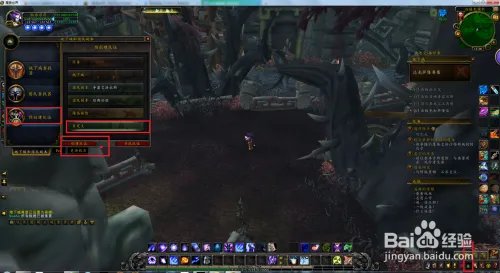 [英雄的荣耀]-达克萨隆要塞成就单刷攻略