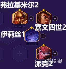 《金铲铲之战》猩红转九五阵容推荐 天选福星猩红之月卡莉斯塔出装