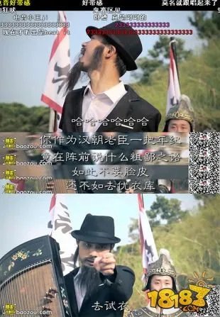 《口水三国》登陆暴走大事件 惊现张全蛋史诗级RAP