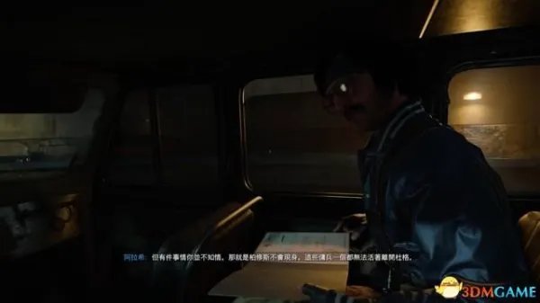 《使命召唤17》图文攻略 全收集流程图文攻略