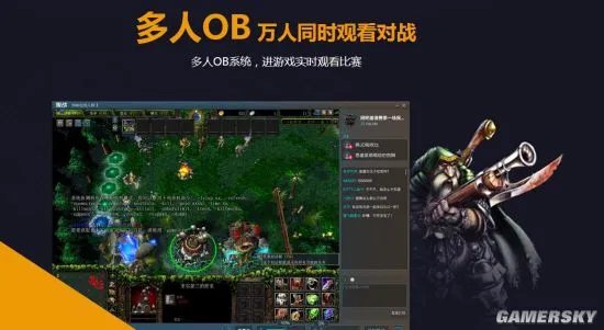 《魔兽争霸》官方对战平台开放下载!