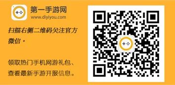 《封神英雄榜》11月4日新服新区活动开启