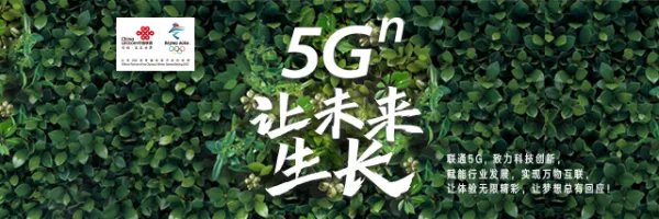5G信号会威胁人体健康吗？