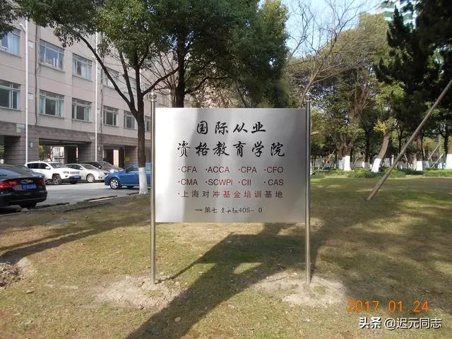 如果想要进高盛这类的知名投行,本科必须是清北复交吗?需要学什么专业?