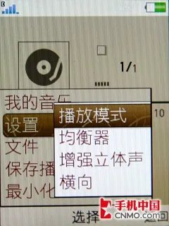 GPS折叠新贵 索尼爱立信Z780手机评测