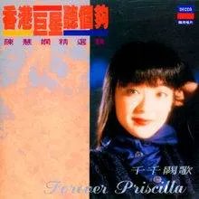 适合做闹钟的音乐