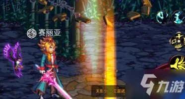 《DNF手游》无影剑图鉴 无影剑属性效果一览