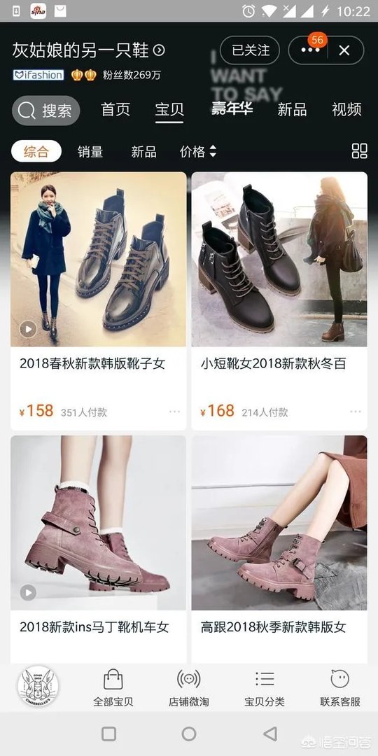 淘宝有哪些平价又质量好的女鞋店？