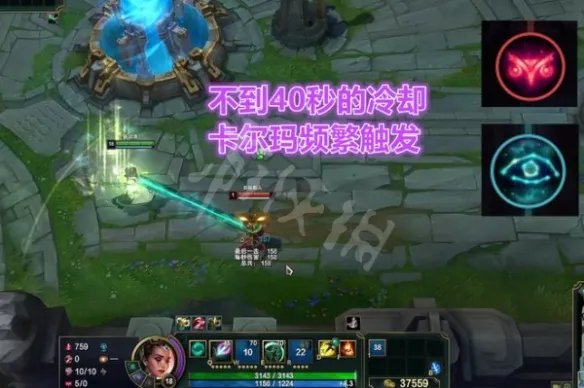 《英雄联盟》辉耀美德卡尔玛天赋出装 LOL辉耀美德卡尔玛出装攻略