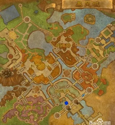 暴风城公会商人