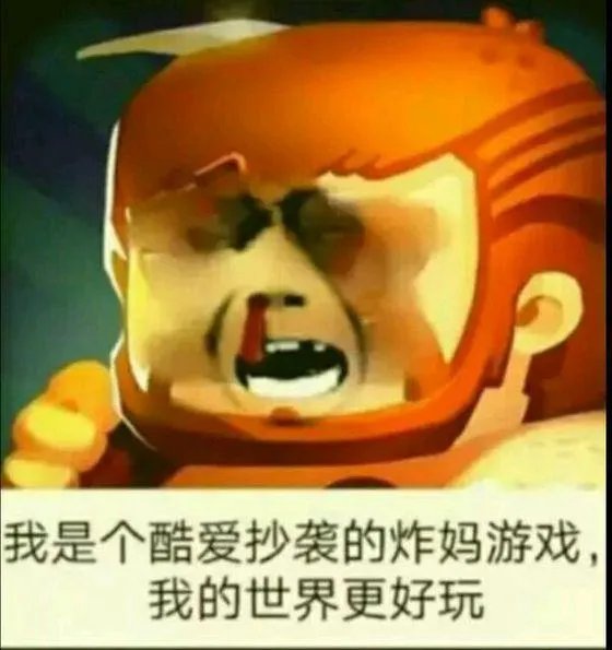 迷你世界先遣服手机版在哪里可以下载?如果把版本是旧怎么更新?玩我的世界的人不准?