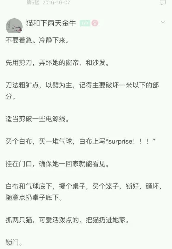 一次性毁掉女朋友的10只口红，会发生什么？