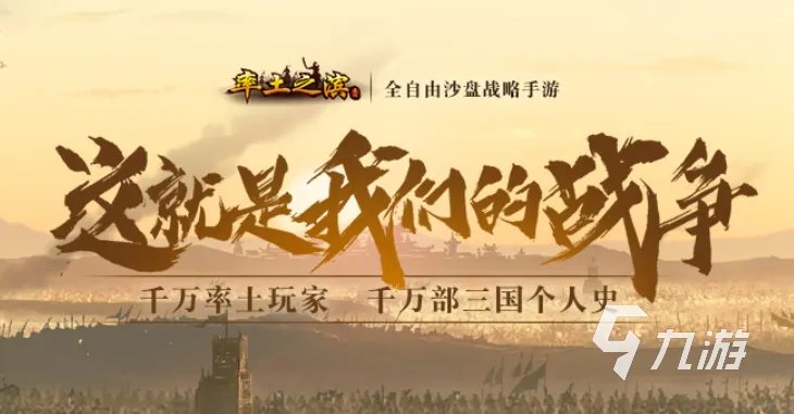 最热门的网络游戏排行 热门网络手机游戏排行分享2023