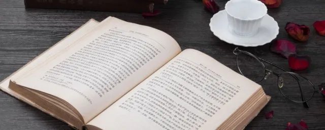 执子之手与之偕老是什么意思