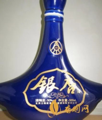 宜宾五粮液酒银杏价格表