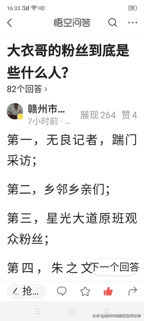 大衣哥朱之文这几年频繁被村里人骚扰，他为啥不搬到城里去住呢？