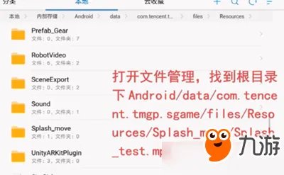 《王者荣耀》怎么修改登录背景 登陆背景修改方法分享