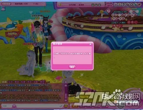 qq炫舞宠物怎么升级快 宠物快速升级指南