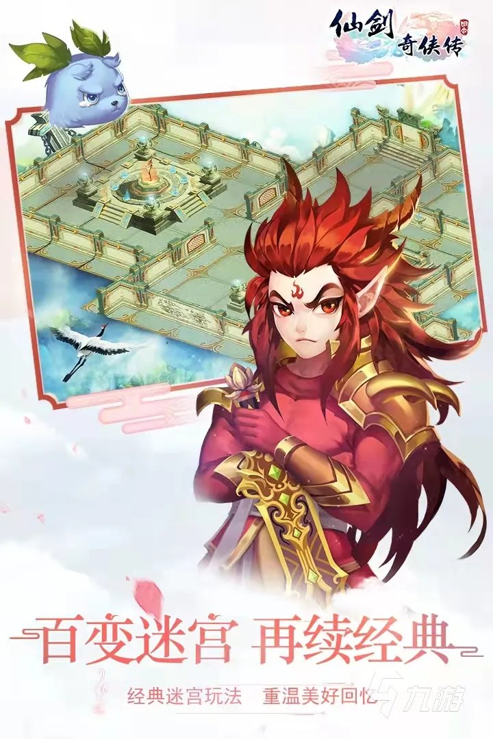 90后所有手机单机游戏列表2022 90后经典单机游戏大全