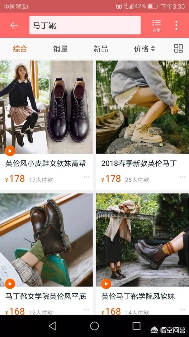 淘宝有哪些平价又质量好的女鞋店？